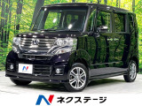 SDナビ バックカメラ Bluetooth フルセグ 電動スライド