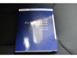 車の取り扱い説明書&メンテナンスノートが付いてますので安心です!!