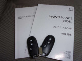 取り扱い説明書にメンテナンスノートも勿論残っております。