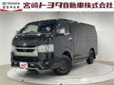 トヨタ ハイエースバン