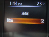 【車線逸脱警報】車線から外れると注意を促します。ドライバーが意図しないのに車線を逸脱した場合に、これを検知して警報で注意喚起する事で安全性を確保!