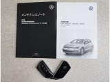 ★フォルクスワーゲンのキーにはイモビライザーとよばれる盗難防止装置が内蔵されています。キー本体と、それを受ける車両側の暗号が一致しないと正常に動かないシステムです。