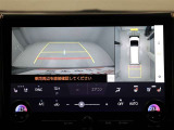 パノラミックビューモニターを装備。駐車場や交差点でクルマを真上から見るように周囲を確認できます。機能の詳細は販売店スタッフまでおたずねください。