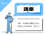 ホンダカーズ乙訓が車両をお渡しする前に行っているサービスをご紹介!高圧スチーム洗浄や作業用リフトなどを駆使して安全快適に仕上げて車両をお渡しいたします!