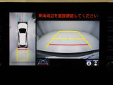 パノラミックビューモニターを装備。駐車場や交差点でクルマを真上から見るように周囲を確認できます。機能の詳細は販売店スタッフまでおたずねください。