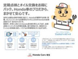 車検の有無や車種・排気量によってプランが異なりますが、点検料・オイル/フィルター交換代がお得になります。詳しくはパンフレット等でご案内できます。