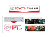 大阪トヨペットの中古車は品質に拘っており、ここまで実施しております☆