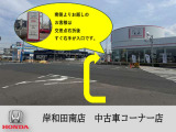 土生町2丁目交差点を右折!!