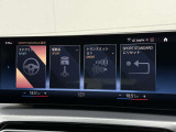 BMW専門のメカニックが、100項目にも上るポイントを徹底的にチェック。交換基準に達した部品があれば、弊社負担にて交換後、お客様へご納車致します。