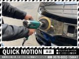 細かい傷もしっかり磨いて落とします。
