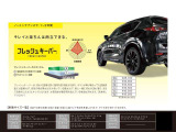 【KeePerコーティング/フレッシュキーパー】驚異的な撥水力で、普通に雨が降ると、逆に車がキレイになってしまう不思議な現象があります。そのため洗車の回数が減り、普段のお手入れが楽になります。