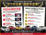 24時間・365日全国どこでもあなたのカーライフをサポートします。詳しくは、担当者にお気軽にお問い合わせください。