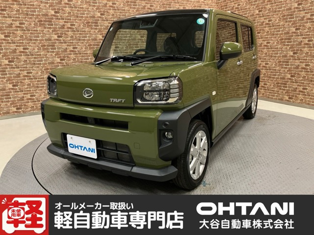 タフト G
