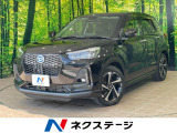 沖縄県内での販売・登録が条件※宮古島除く