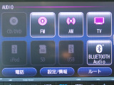 ◆オーディオソースは最新のメディアにも対応しています!