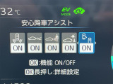 後方からの車両や自転車の接近を検知して注意を促す安全機能です。主な特徴として、ドアミラーインジケーターの点灯、音声やブザーによる警告、パワースライドドアのオープン停止を行います。