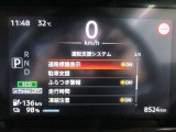 ■運転支援システム(道路標識表示、駐車支援(ソナー)、ふらつき警報、走行時間、凍結注意)