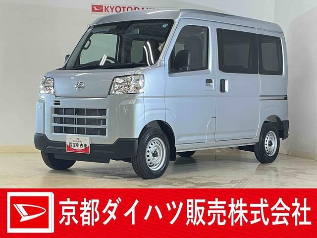 ハイゼットカーゴ デラックス