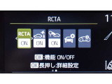 静粛性に優れた快適空間と静かな走りを実現。さらにEVモードではモーターのみでの走行でエンジン音や振動を感じさせない走りが楽しめます。