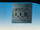 車検整備実施後の納車となりますので、次の車検は購入から2年後です