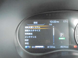 色々な表示や設定ができます