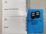 取扱説明書、メンテナンスノート、スペアキーも揃っております。今までのメンテナンス履歴をお確かめいただけます。