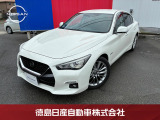 当店の在庫車をご覧くださいまして誠にありがとうございます。令和2年式スカイライン HYBRID GT Type Pごゆっくりご覧ください!!57