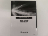 「中古車ハイブリッド保証」付き。ハイブリッド機構を無償で保証します。保証期間は、初度登録年月から10年目まで、またはロングラン保証が終わってから3年間。ただし累計走行距離が20万km以内です。