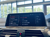 X3 xドライブ20d Mスポーツ ディーゼル 4WD 本革シート