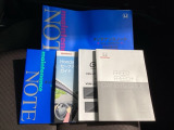 中古車でも、しっかり取扱説明書がついていますので安心してお乗りいただけます!
