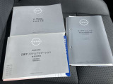取扱説明書・メンテナンスノート揃ってます☆