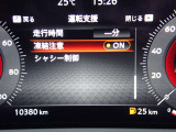 見やすいメータまわり!安全快適なドライブを♪