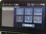 ブルートゥースに接続することにより、スマホに入ったお気に入りの音楽を車内で楽しむことができます♪あると本当に便利な機能になっています!