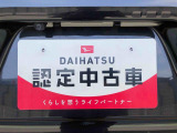 別途、申込みで希望ナンバーの申請も承っております。