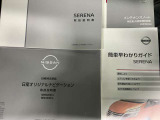 取扱説明書