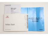 お車、ナビの取扱説明書、メンテナンスノート揃っております。