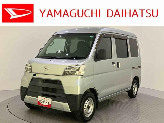 ハイゼットカーゴ デラックス SAIII ハイルーフ