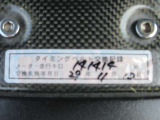 タイベル交換済