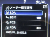 安全運転をお手伝いする運転支援装置「トヨタセーフティセンス機能」付きです。