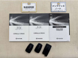 基本操作はもちろん、最近の車は装備もどんどん進化しているので困った時に役立つ取扱説明書、整備歴が確認できるメンテナンスノートが付いてます。安心ですね☆☆