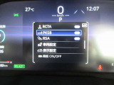 トヨタの衝突回避支援パッケージ 「トヨタセーフティセンス」が標準装備されています!安全機能の詳細は販売店スタッフまでお尋ねください♪