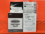 取扱説明書、ナビ取扱説明書、後席モニター取扱説明書、ナビロックアダプター、点検記録簿入ってます!後席モニターのリモコンはご納車までに準備します!
