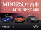MINI正規ディーラー取り扱いの認定中古車でございます!