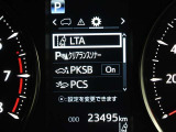 単眼カメラとミリ波レーダーの性能向上により、プリクラッシュセーフティに夜間歩行者と自転車運転者の検知機能を追加するなど機能を強化した、「Toyota Safety Sense」を装備しています。