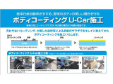 定期点検とオイル交換がセットでお得な「メンテプロパック」をオススメ中です。詳しくは営業部員へおたずねください。