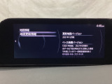 地図データーの更新ご希望のお客様は販売店スタッフにご相談ください。