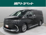 近隣府県への販売に限らせていただいております。