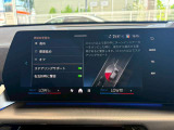 BMW正規ディーラー BMW Premium Selection調布の認定中古車です。厳しい基準をクリアした高品質車両のみ販売。BMW認定中古車保証付き(最長4年・距離無制限)、全国納車対応可能です。