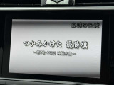 フルセグテレビが搭載されております。