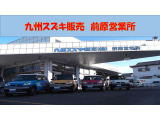 前原営業所の店舗画像です!お気軽にお問い合わせください。